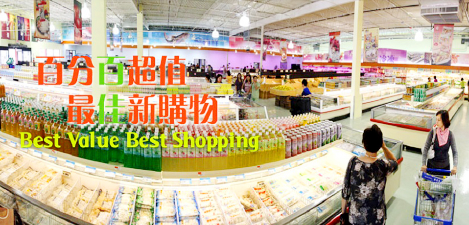 Jusgo Supermarket Grocery Store - Houston