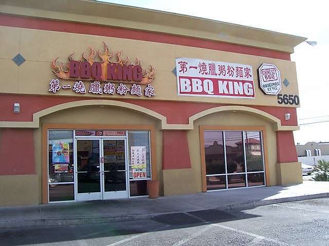 BBQ King 第一粥粉烧烤店- Las Vegas