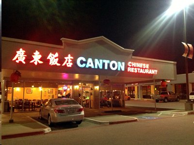 Canton Chinese Restaurant  Dallas Chinatown